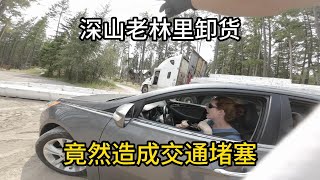 深山老林刚哥化身交通警察