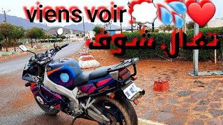 جولة ممتعة في أجواء ممطرة على الدراجة نارية 🏍❤🇲🇷✌