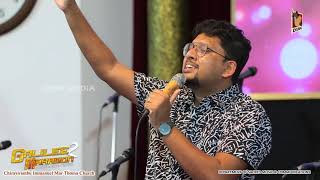 BHAYAMO INI ENNIL | IMMANUEL HENRY | GALILEE 2 MARAMON | CHIRAYIRAMBU IMMANUEL MTC | DSMC MEDIA