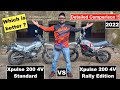 XPulse 200 4V Rally Edition VS Xpulse 200 4V (Standard) | Detailed Comparison Review | Which To Buy?