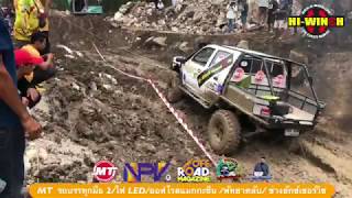 ปากช่องออฟโรด ชาเล็นจ์ Pak-Chong off road challenge 2018 R.2 E/P1