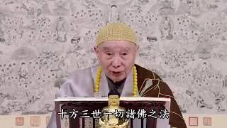 淨空法師：求籤、問卦準不準？ - Video