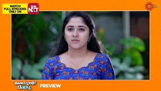 Constable Manju - Preview  | 11 Jan 2025 | Malayalam Serial | Surya TV