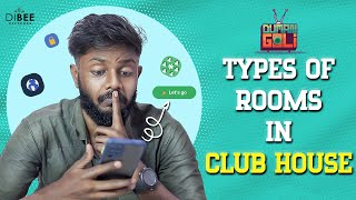 Clubhouse tamil - Types of Rooms in Club House | Random Videos | Dumangoli | tamil clubhouse | Dibee