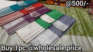 Exclusive Trending కొత్త చీరలు/ 1pc  @wholesale rates | courier available