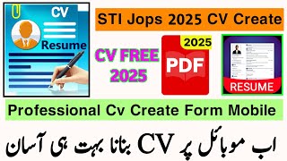 How To Make Professional CV In Mobile For Jop 2025 | Mobile Se CV Kaise Banaye | Create CV