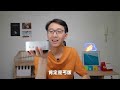 【开箱】m4 mac mini 的 3 个缺点！外观 喇叭效果 选购建议 科技小代