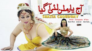 Aj Yaar Milan Lai Agya ! Shazia Choudhry ! Khanz Production 1