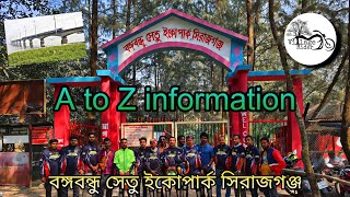 যমুনা সেতু ইকো পার্ক/বঙ্গবন্ধু যমুনা সেতু ইকোপার্ক/sirajganj Eco Park /Jamuna Setu Eco Park