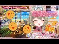 【朝活２回目】１３０人達成！！ありがとう♥おはよう☀みんなの名前が背景に載っていく朝活♥初見さん大歓迎！！【デート系新人vtuber】心城ゆあら say good morning