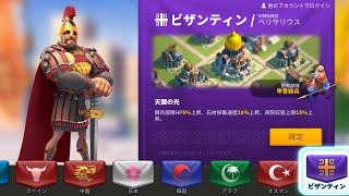 【RoK】戦三昧の日々Rise of Kingdoms雑談配信【ライキン】