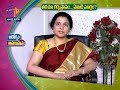 Recurrent abortions and Remedies | Sukhibhava | 3rd March 2021 | ETV Andhra Pradesh