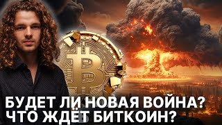 ЭФИР ЭКСТРАСЕНСА - Отвечаю на ваши вопросы