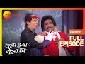 Chala Hawa Yeu Dya | Marathi Comedy Video | Ep 116 | Bhau Kadam,Kushal Badrike,Nilesh | Zee Marathi