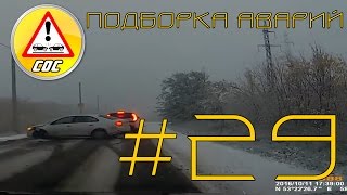 Самая свежая Подборка аварий и ДТП за Октябрь 2016 #29 / Russian crash #29