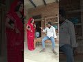 बेवड़ा पति shortsfeed shorts rolijaunpuriya umeshnishad muttandadacomedy akhileshcomedy funny