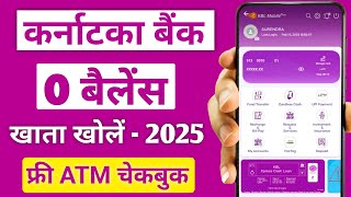 Karnataka Bank Zero Saving Account Open Online 2025 | How To Open Online Account Online