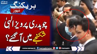 Breaking News! Pervaiz Elahi Reached Lahore High Court For Protective Bail