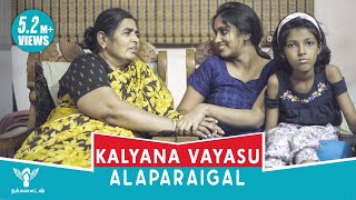 Kalyana Vayasu Alaparaigal #Nakkalites