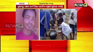 Bad Set Up Of School In Kandhamal, Students Affected