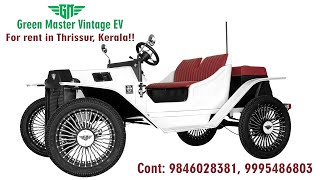 Green Master Vintage EV Now in Thrissur, Kerala