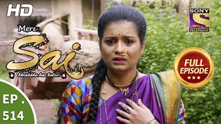 Mere Sai - Ep 514 - Full Episode - 12th September, 2019