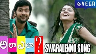 Ala Ela Movie - Swaralenno Song - Latest Telugu Video Songs