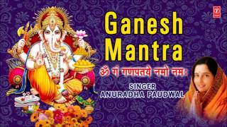 Ganesh Mantra By ANURADHA PAUDWAL I Full Song I T-Series Bhakt Sagar