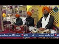 🔴 live 12.01.2025 gurdwara tahli sahib gurdaspur baba shri chand ji gtsg live