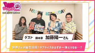 第507回放送　和田昌之と尾崎由香と世界のWADAX Radio　(2025年2月23日放送分)