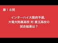 超難問クイズ【スラムダンク超上級検定〜試合結果編〜】解けたら凄すぎる！！！！quiz slamdunk anime