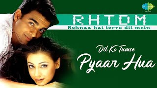 Dil Ko Tumse Pyaar Hua (LYRICAL) | Rehna Hai Tere Dil Mein (2001) | Roop K Rathod | Saregama Music