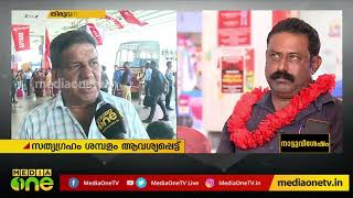 ശമ്പളം ആവശ്യപ്പെട്ട് തിരുവനന്തുപുരത്ത് KSRTC ഭരണാനുകൂല യൂണിയന്റെ അനിശ്ചിതകാല നിരാഹാര സത്യഗ്രഹം