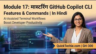 Module 17 Mastering GitHub Copilot CLI Features and Commands |GitHub GH-300 | In Hindi