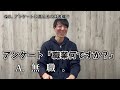 【解答編】4浪4留高卒除籍無職の僕が無職適正テストを受けてみた結果。