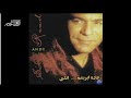 Andy - Melipooshha | اندی ـ ملی پوشها