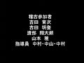 大阪住吉区の春風会合気道　aikido 合気道プラス稽古2回目でこの動き！