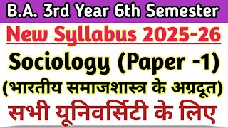 New Syllabus 2025 B.A.6th Sem. Sociology Paper 1  NEP 2020 समाजशास्त्र पेपर 1 सिलेबस #newsyllabus