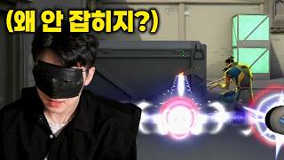 발로란트에서 눈 가리고 소리로만 찾기ㅋㅋㅋㅋㅋ