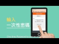 【富衛 x 拍住賞】嶄新保險體驗：即時提取服務 fwd instant withdrawal service