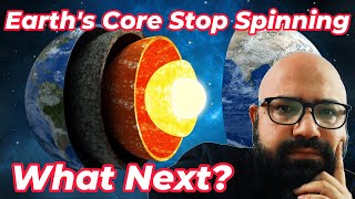 Earth's Core Stop Spinning | How It Will Impact Us | क्यों पृथ्वी का कोर घूमना बंद कर दिया