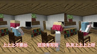 我的世界：當你開學了玩電腦#Shorts