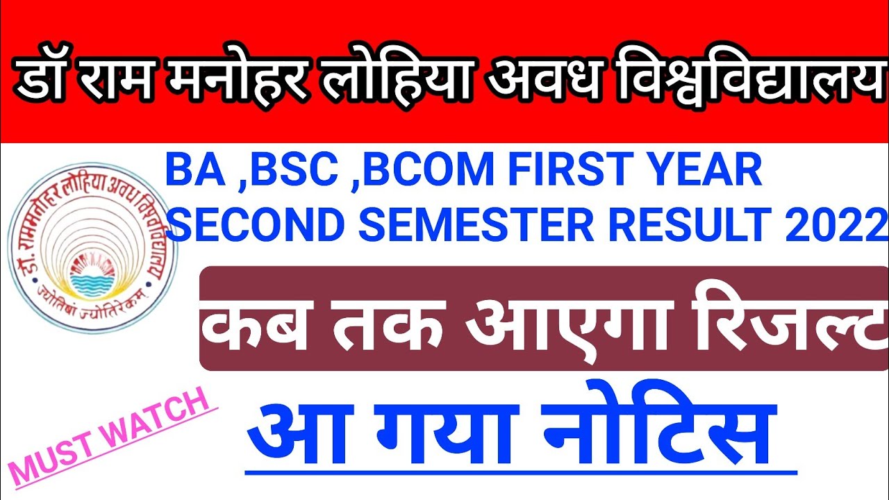 RMLAU BA ,BSC BCOM First Year Second Semester Ka Result L Ba Ist Year ...