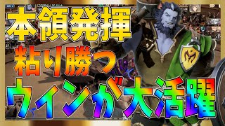 【グランサガ】アリーナ戦やってたらウィンが粘り勝ってテンションUP！ウィンさん大活躍！本日のアリーナ戦！【gran saga】