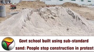 Govt school built using sub-standard sand: People stop construction in protest at Kancheepuram