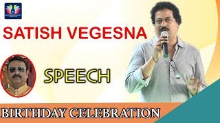 Satish Vegesna Speech at Senior Actor Naresh Birthday Celebrations || TFC Film News
