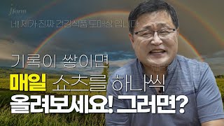 돈벌려고 하면 뭐부터 해야 할까요? 쇼츠부터 만드세요 #온라인창업