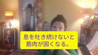 Il canto melodrammatico #🦋 44 日本人の皆さんへ このまま歌っていていいのだろうか？と思っているひとはご連絡を下さい😊🎶In Giapponese.