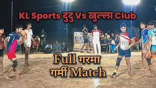 KL sports दुदु Vs खुल्ला Club | Full गरमा गर्मी Match | 62 Kg wait प्रतियोगिता