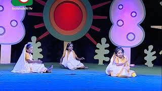 Natin boroi kha|| boishakhi tv dance ||dhaka lalitakala academy||